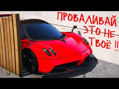 Видео: БИТВА АВТОУГОНЩИКОВ В ГТА 5 ОНЛАЙН. НАШЕЛ СУПЕРКАР ЗА 20 СЕКУНД! БИТВА ВОРОВ ГТА 5!