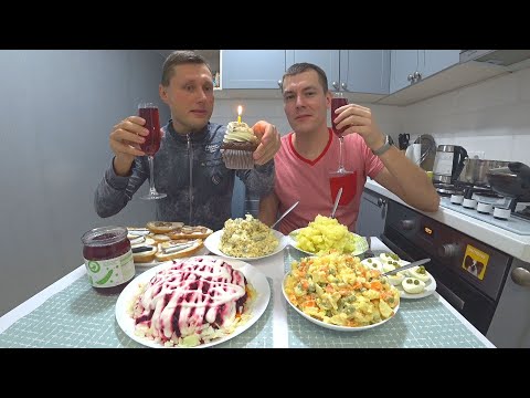 Видео: Праздничный стол на день рождения за 500 рублей для Саши Шапика