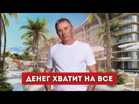 Видео: Хватит ли денег у Andaman City, чтобы достроить? Вся правда о финансах проекта Andaman City