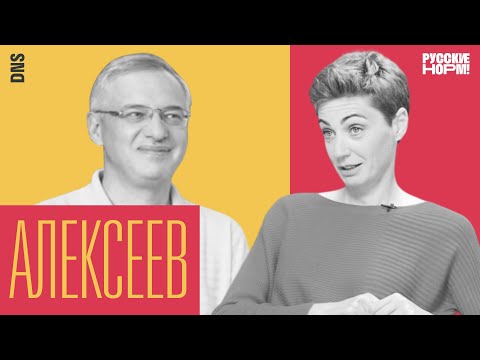 Видео: DNS:Дмитрий Алексеев о бизнесе с верой в людей, «Партии роста» и строительстве парка назло Варламову