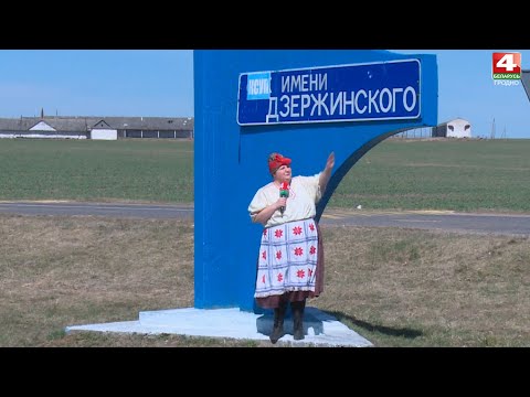 Видео: Надежда на село. Селявичи. 26.04.2022