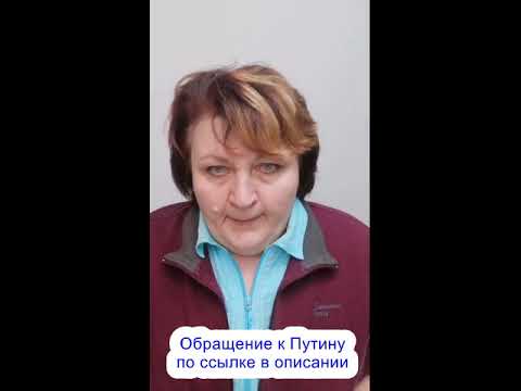 Видео: ✅ Женщина семью которой обманули мошенники рассказала подробности
