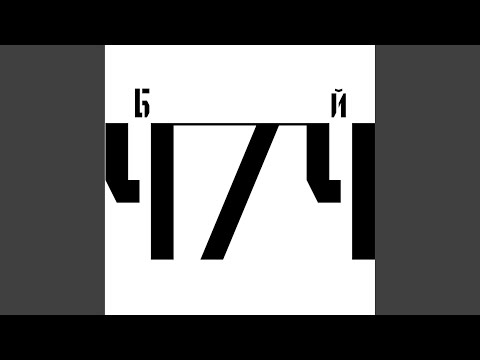 Видео: Маяк