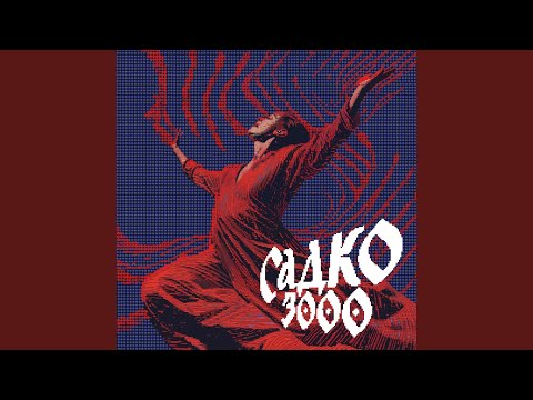 Видео: По дороге домой (feat. Александр Корюковец)