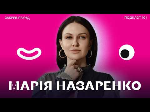 Видео: Марія Назаренко пішла з COMFY, щоб діджиталізувати "Будинок Іграшок"