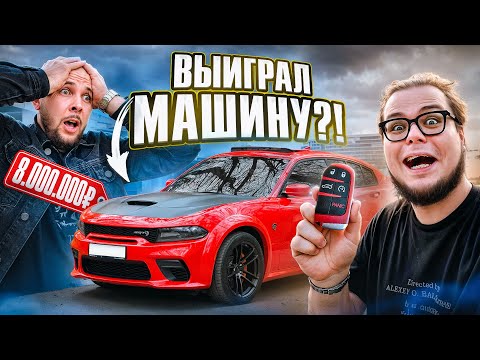 Видео: ТЕПЕРЬ ОН МОЙ? ЧТО БУДЕТ С DODGE CHARGER SRT HELLCAT БУЛКИНА? *ОБЗОР*