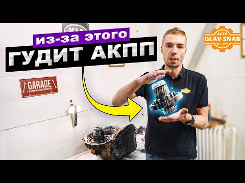 Видео: Гул и шум при езде на Hyundai Solaris / Ремонт АКПП Хендай Солярис