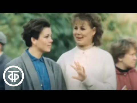 Видео: Волгоград (1988)