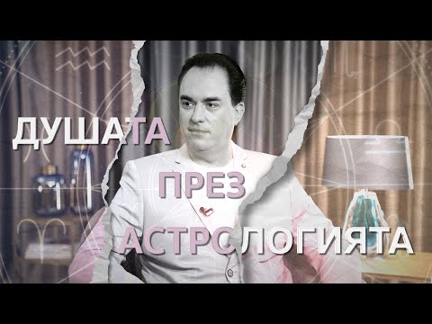 Видео: MINDКАСТ с Хули Леонис