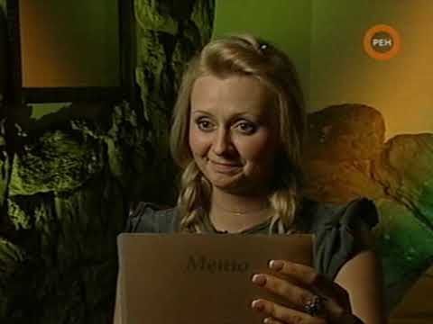 Видео: Званый ужин — 71 неделя, выпуск 5. Никита Чибров, автомеханик (Рен-ТВ, 30.05.2008)