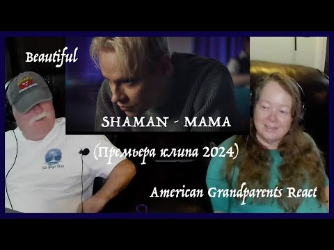 Видео: SHAMAN ~ МАМА ~ WOW! SO GOOD! ~ Grandparents from Tennessee (USA) react - first time reaction