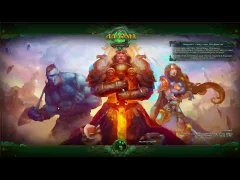 Видео: ЧД 09.11.2025 ГИ Паноптикум пати КороляТрандуила