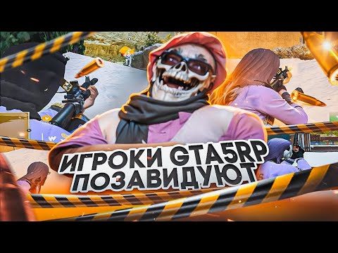 Видео: МАТУШКА ЗЕМЛЯ | РАБОТАЮ ГОСНИКОМ НА СЕРВЕРЕ STRAWBERRY | GTA 5 RP