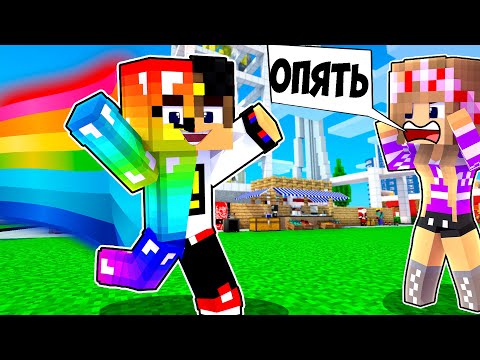 Видео: Я ВСТРЕТИЛ РАДУЖНОГО ИГРОКА в МАЙНКРАФТ ДЕВУШКА ВИДЕО ТРОЛЛИНГ MINECRAFT