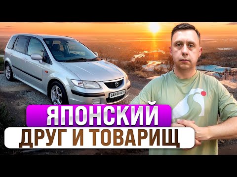 Видео: Sanich Auto Обзор / Mazda Premacy / Мазда Премаси