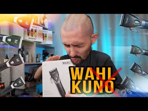 Видео: Wahl KUNO / Moser KUNO | Обзор