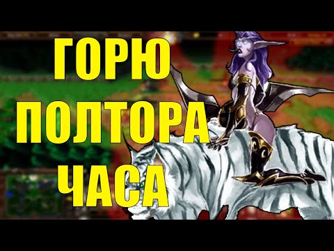 Видео: БОНУС ДЛЯ РАННЕЙ ИГРЫ МНЕ ПОМОЖЕТ? SURVIVAL CHAOS WARCRAFT