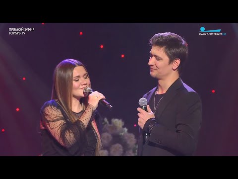 Видео: Дина Гарипова и Григорий Чернецов – "Что так сердце растревожено..."