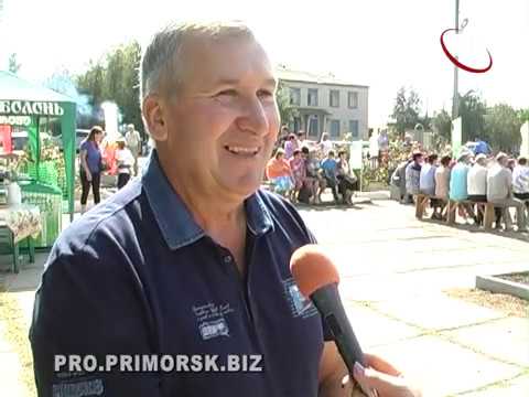 Видео: Вячеславка день села