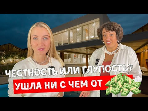 Видео: Два раза кинула суперуспешных людей. Есть умные женщины, а я дура
