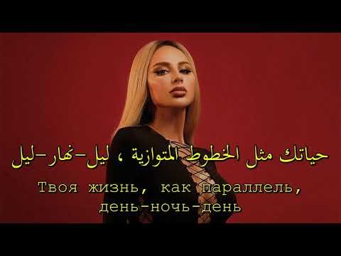 Видео: آنا أستي - ليلاً في المطبخ - أغنية روسية مترجمة ANNA ASTI   Ночью на кухне