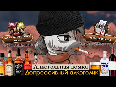 Видео: EaW - Кольтфаген - Эта игра избавила меня от алко*лизма!