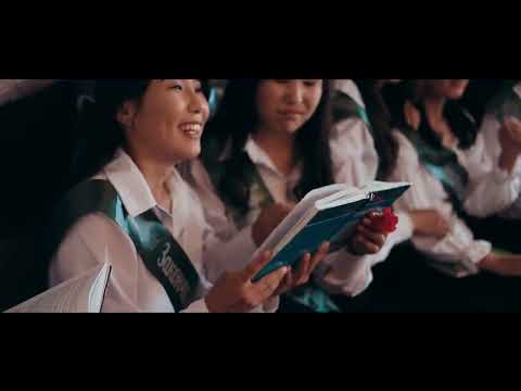 Видео: жаны жер 2005 ВЫПУСНОЙ подписка басканды унутпайбыз