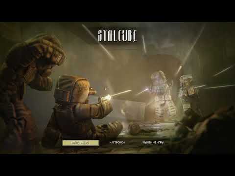 Видео: STALCUBE: Прохождение квестового сюжета часть 1