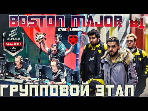 Видео: Лучшие моменты CS:GO Boston Major 2018 №1