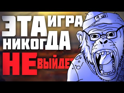 Видео: Beyond good and evil 2 Игра, которой не существует