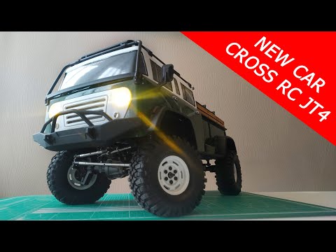 Видео: Новая трофи в нашей коллекции 1/10 CROSS RC JT4 JEEP FC-170!!! ТЕХНИЧЕСКИЙ ОБЗОР