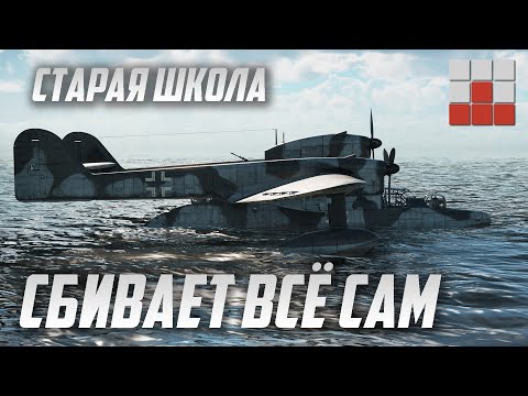 Видео: ЭТО ВЕСЕЛЕЕ БЕСПИЛОТНИКОВ в War Thunder