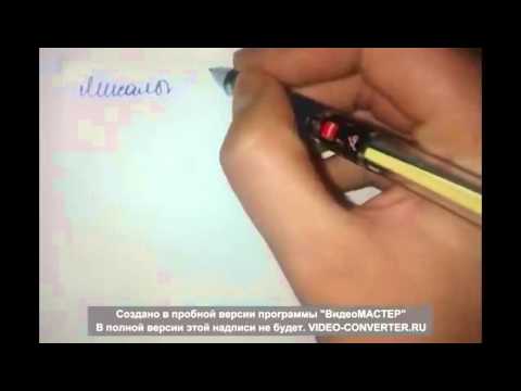 Видео: Туунду жана анын колдонуштары 1 International Ataturk Alatoo University