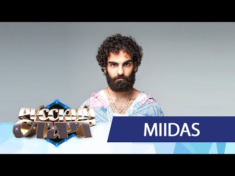 Видео: MIIDAS в шоу Русский Старт с Максимом Приваловым