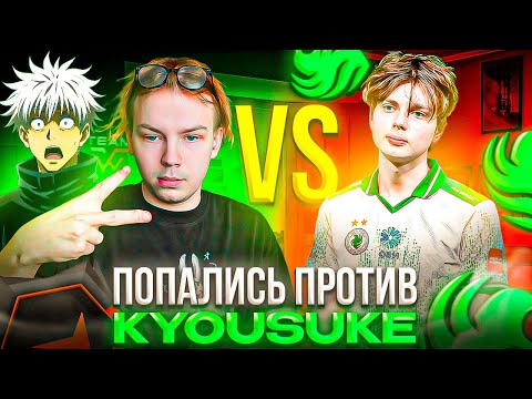 Видео: STROGO и SKYWHYWALKER vs KYOUSUKE – КАК СТРОГО и СКАЙ СЫГРАЛИ ПРОТИВ СЕМЕНА БАКИНА на ФЕЙСИТЕ! (CS2)