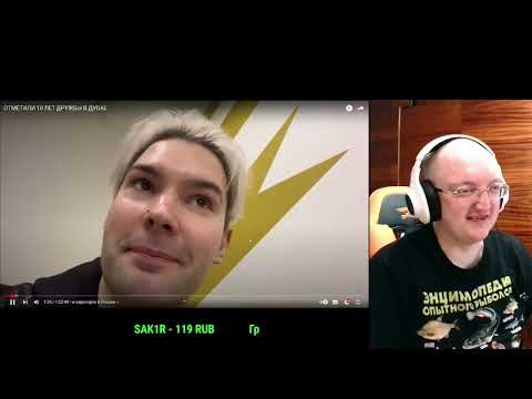 Видео: Реакция Пчелы на олежка ОТМЕТИЛИ 10 ЛЕТ ДРУЖБЫ В ДУБАЕ