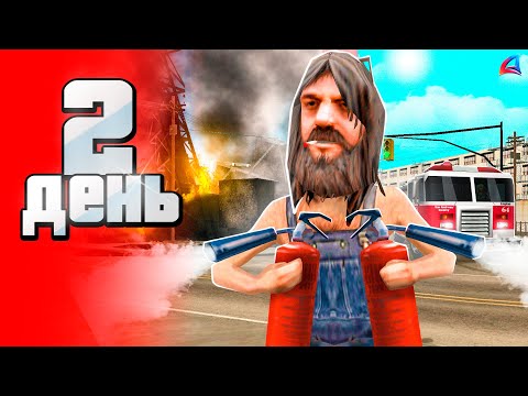 Видео: ЭТО ИМБА! 🚨 ФАРМ +50КК за ДЕНЬ 💵 - СЕТ -90 за 100 ДНЕЙ 🎯 на аризона рп (день 2)