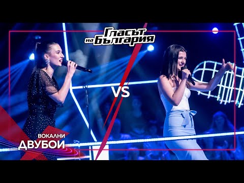 Видео: Димитрина vs Константина – Dream On | Вокални двубои | Гласът на България 2023