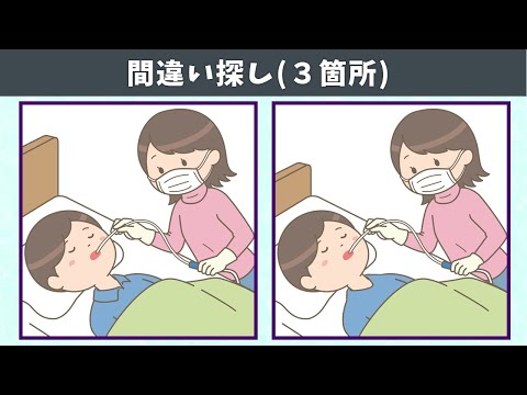 Видео: Найдите 3 отличия | Иллюстрация Версия #422