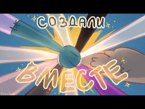 Видео: ВЛОЖИЛИ ДУШУ // 1 АРТ 10 ХУДОЖНИКОВ челендж