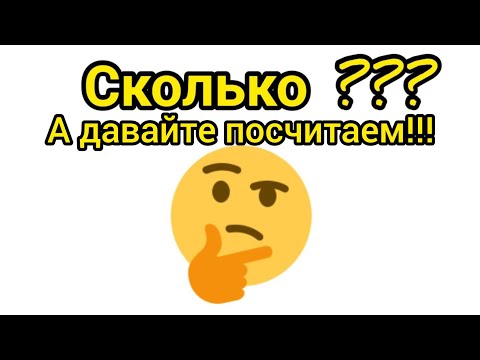 Видео: Все мои начатые процессы на 08.11.2025 год !!!