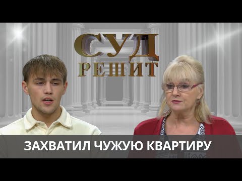 Видео: Могут ли арендаторы сменить замки в кварте, не оповестив об этом арендодателя?