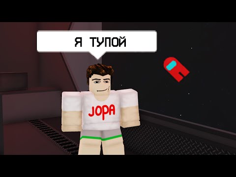 Видео: ТЕРЯЮ АЙКЬЮ В РОБЛОКСЕ...