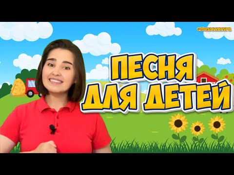 Видео: Песня-зарядка для детей Хлоп-хлоп-хлоп