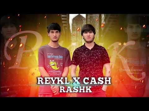 Видео: REYKL x CASH - Рашк
