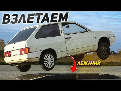 Видео: ЛЕЖАЧИЙ👮‍♂️ на 100 КМ/Ч – ЧТО БУДЕТ?
