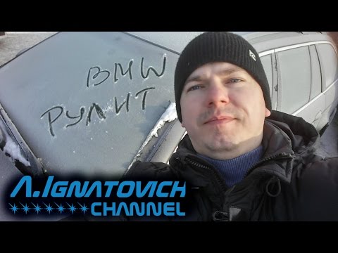 Видео: Заводим БМВ в мороз [Start of BMW in frosty weather]