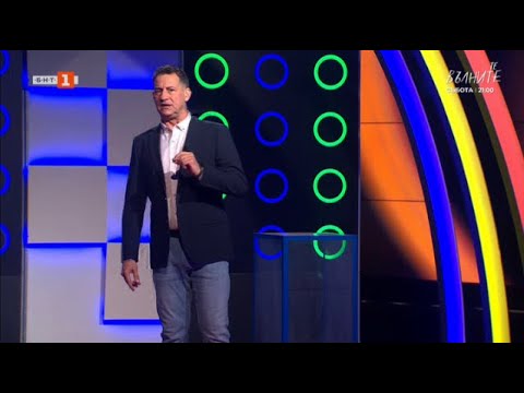 Видео: Последният печели - 03.04.2025