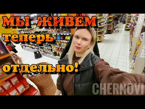 Видео: МОТИВАЦИЯ НА УБОРКУ И ГОТОВКУ... Черновы ТВ    влог