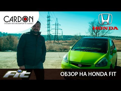 Видео: Обзор на Honda Fit 2002 г.в. 1.3 86 л.с.